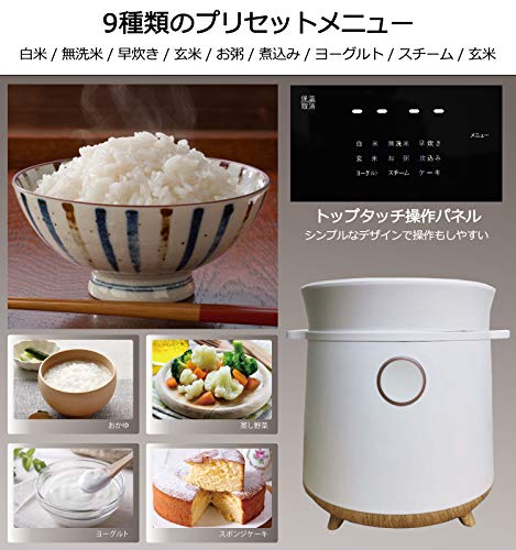 炊飯器 2