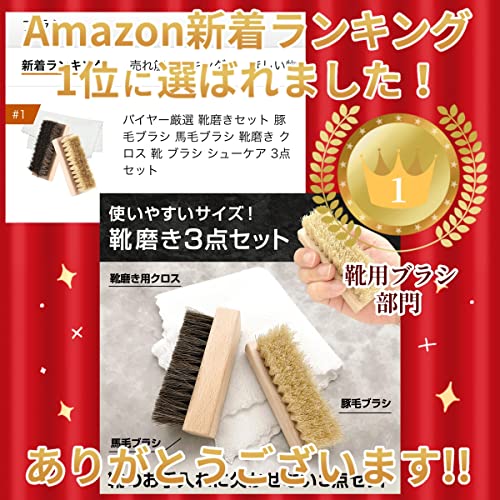 靴ブラシのおすすめ人気ランキング【2025年】 | マイベスト