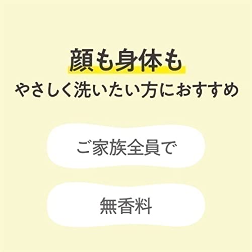 コモエース マイルドソープ 2