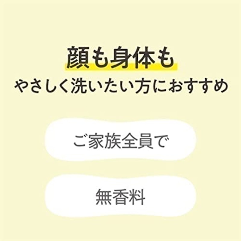 コモエース マイルドソープ 2