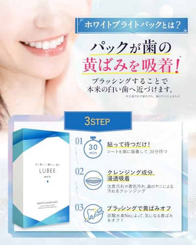 ルビーホワイト 3