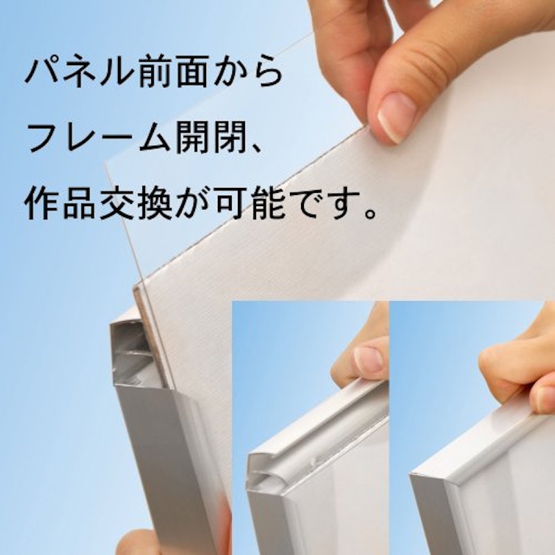 アルミ額縁 スリムエイト 2