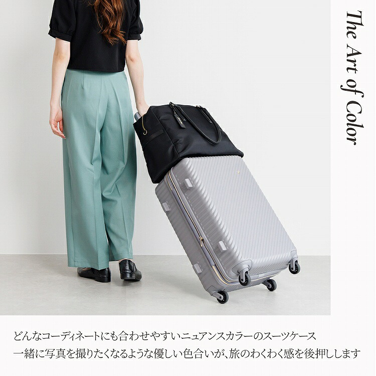 HaNT×Jewelna Roseコラボトローリー スーツケース 4