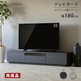 黒のテレビ台のおすすめ人気ランキング 2