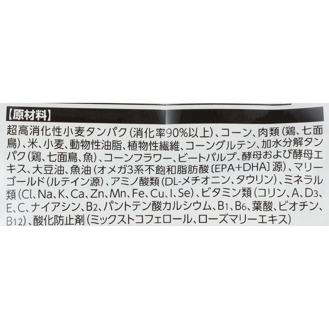 ユリナリーケア 4