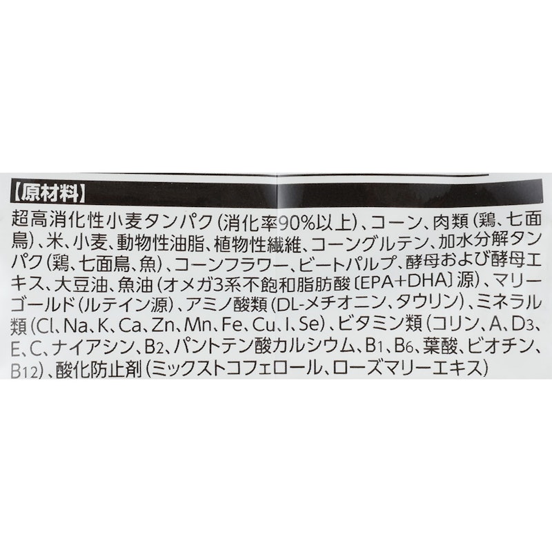 ユリナリーケア 4