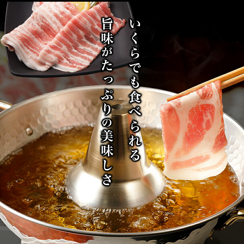 国産 豚ばらスライス 2