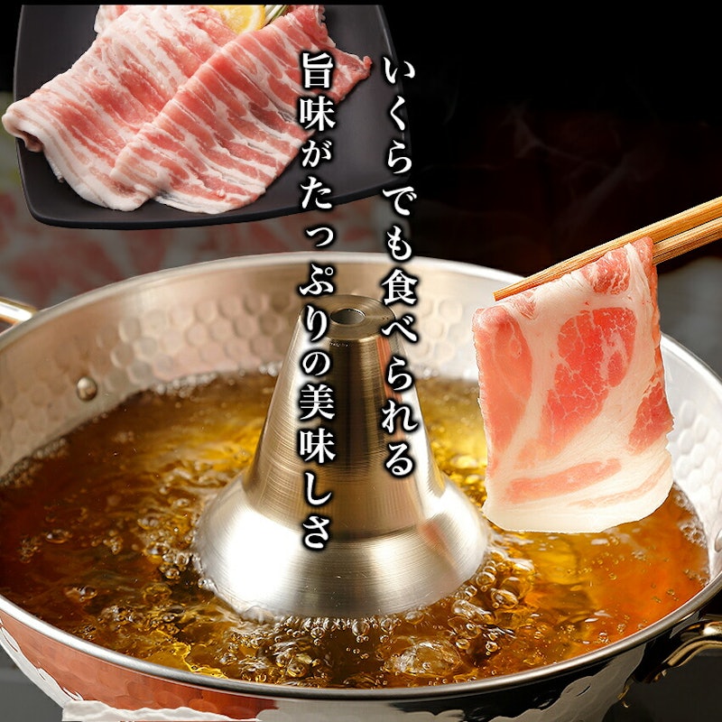 国産 豚ばらスライス 2