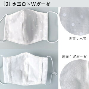 布製マスク 9