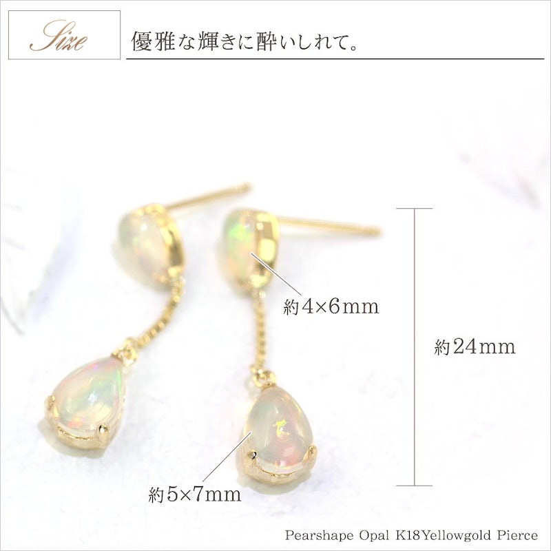 18金エチオピア オパールピアス 4