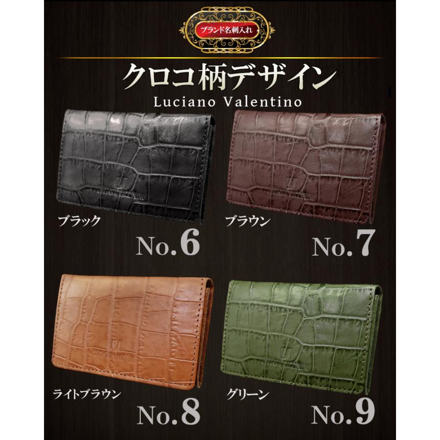 名刺入れ 9