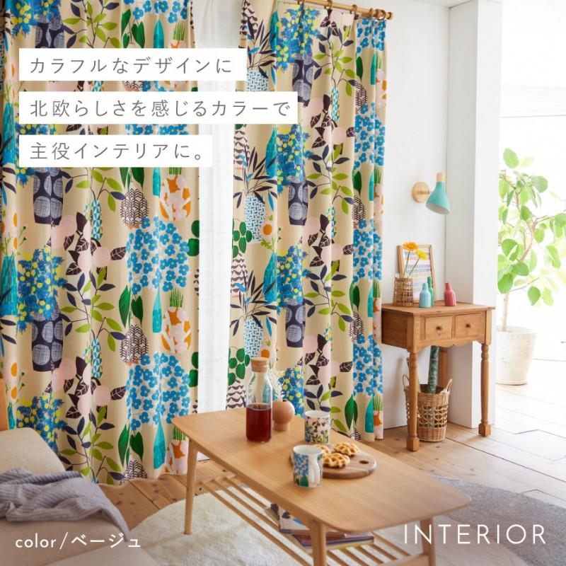 北欧カーテンのおすすめ人気ランキング【2026年1月】 | マイベスト