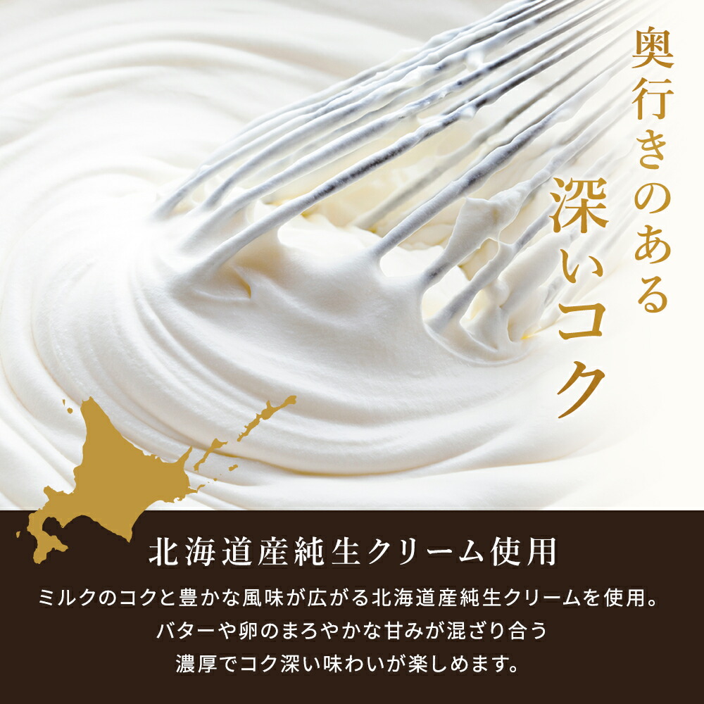 くちどけショコラテリーヌ 5