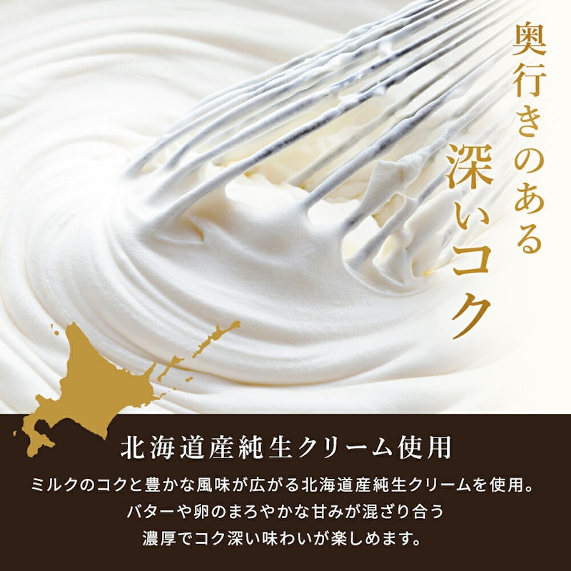 くちどけショコラテリーヌ 5