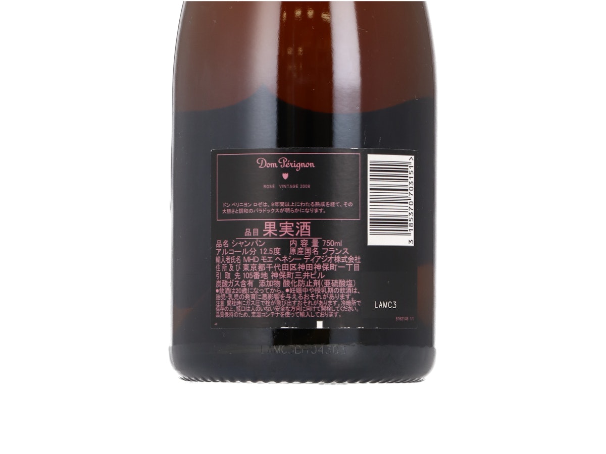 ドン・ペリニヨン 2008 ヴィンテージ 750ml ドン ペリニヨン ロゼ ヴィンテージ 2008をレビュー!クチコミ