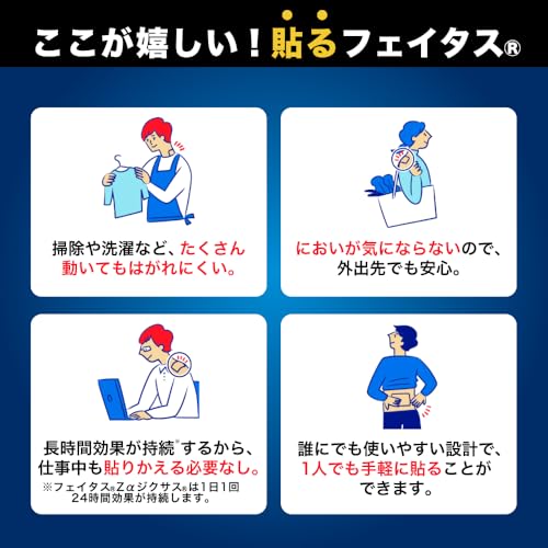 5.0温感 4