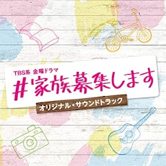 21年 ドラマサントラのおすすめ人気ランキング50選 Mybest 21年 ドラマサントラのおすすめ人気ランキング50選 Mybest