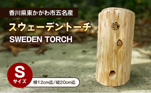 キャンプ用品のふるさと納税返礼品のおすすめ人気ランキング【2026年8月】 3