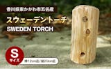 キャンプ用品のふるさと納税返礼品のおすすめ人気ランキング【2026年8月】 3