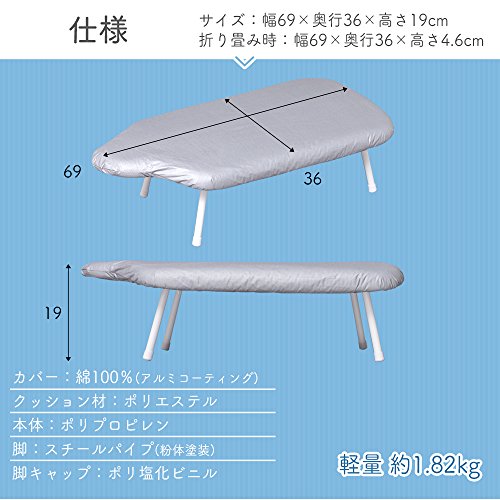 アイロン台 6
