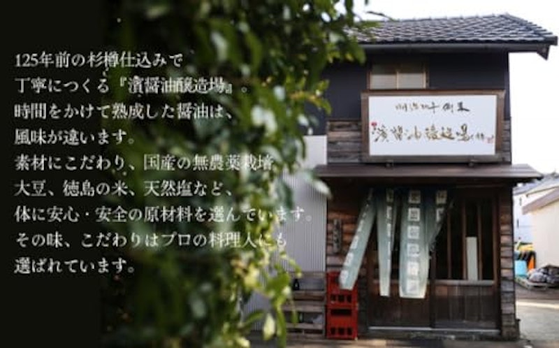 濱さんとこの阿波薫SMOKE 6