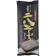 山本かじの 伝統の二八そば 1