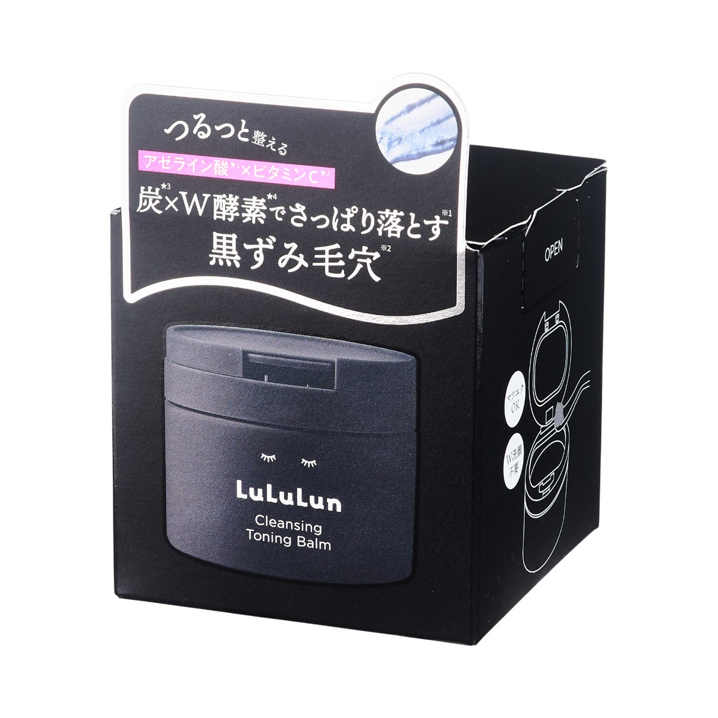 クレンジング トーニングバーム CLEAR BLACK 3
