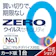 ソースネクスト ウイルスセキュリティ 1