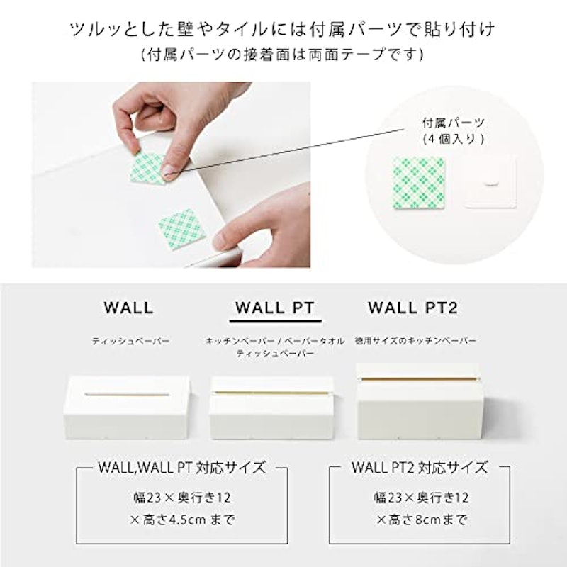 ティッシュホルダー 5