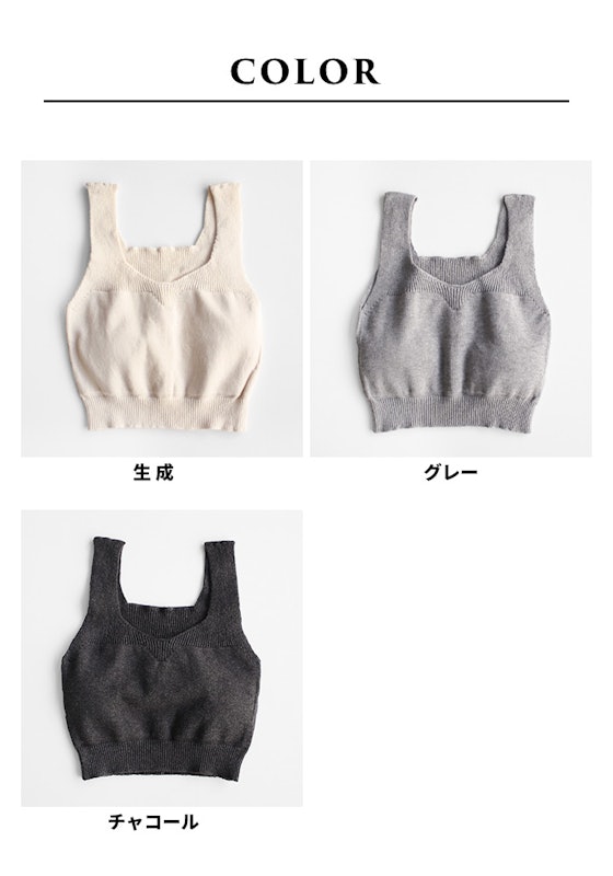 オーガニックコットン ゆったりブラ パット付 9