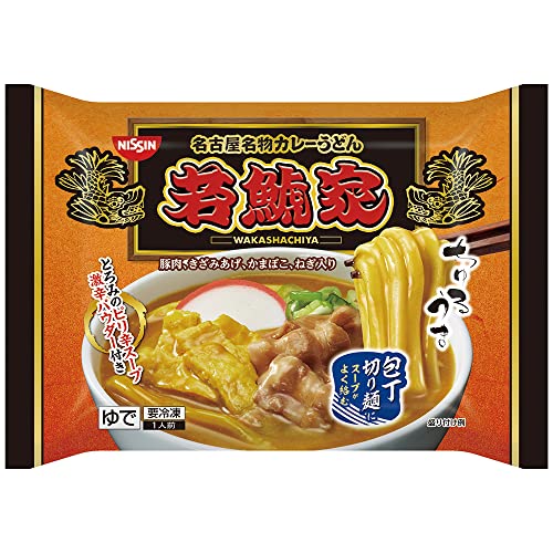 冷凍 日清 若鯱家カレーうどん 1