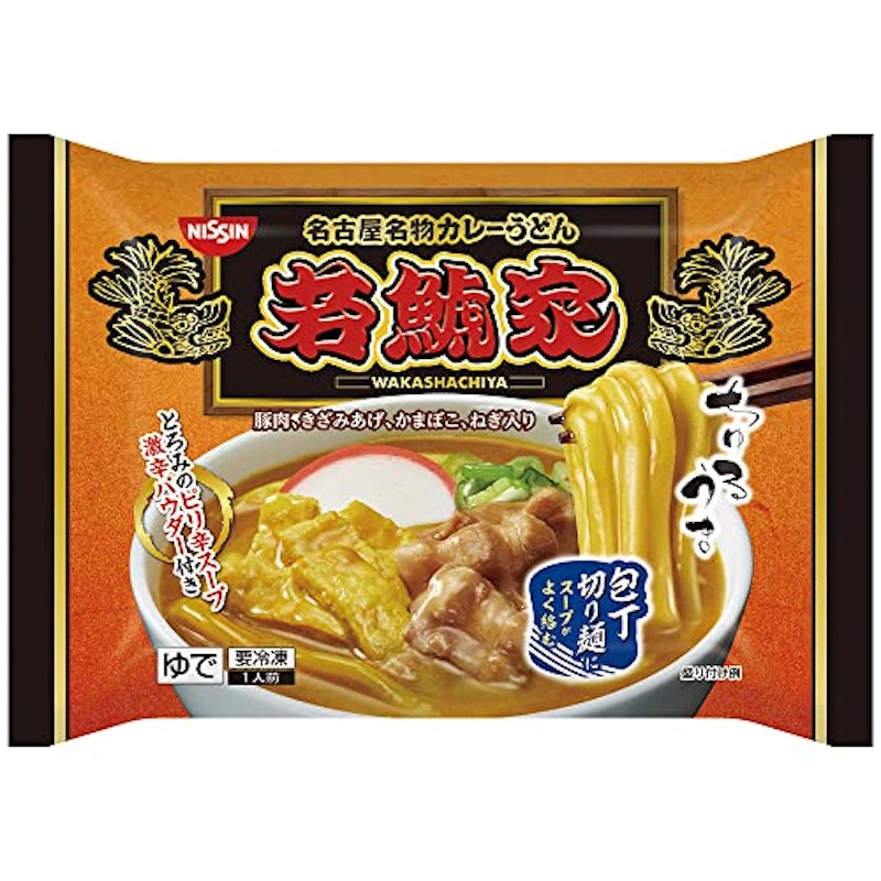 冷凍 日清 若鯱家カレーうどん 1