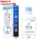 フッ素洗口液のおすすめ人気ランキング【2026年5月】 1