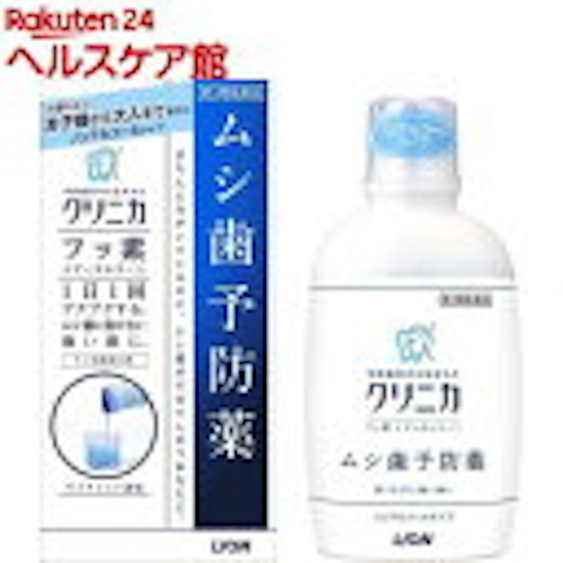 フッ素メディカルコート 1