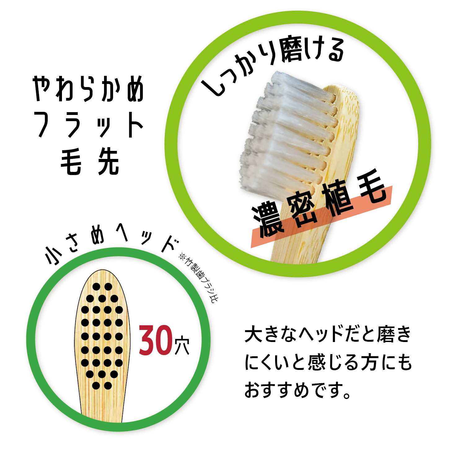 竹歯ブラシ 3