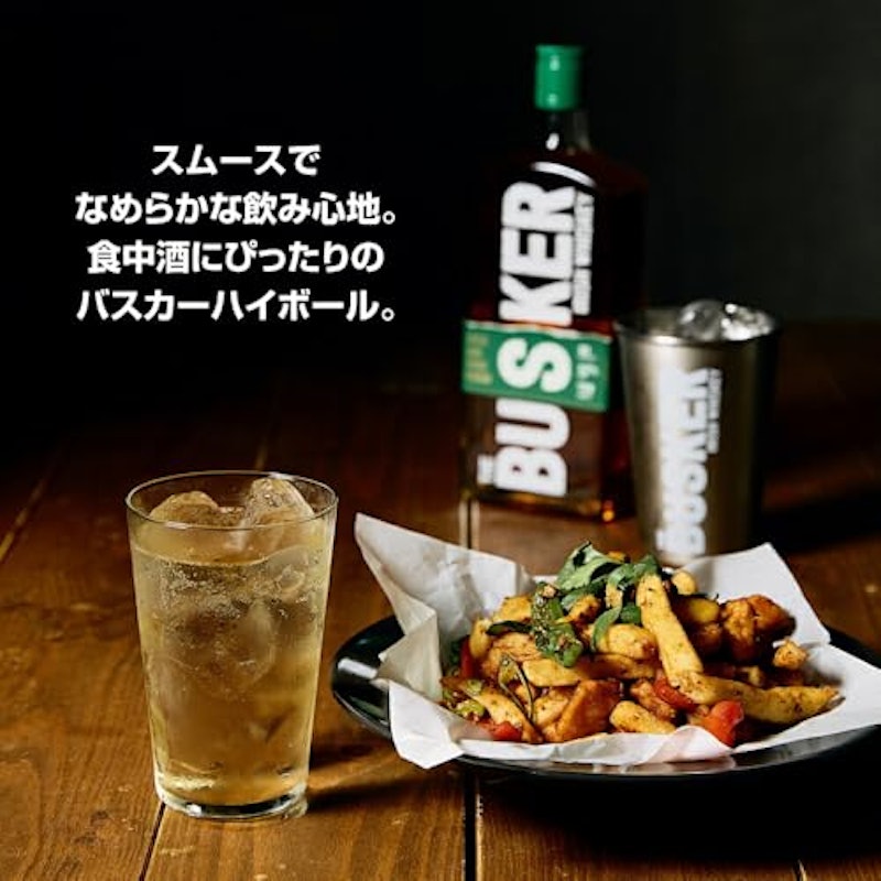 バスカー アイリッシュ ウイスキー 3