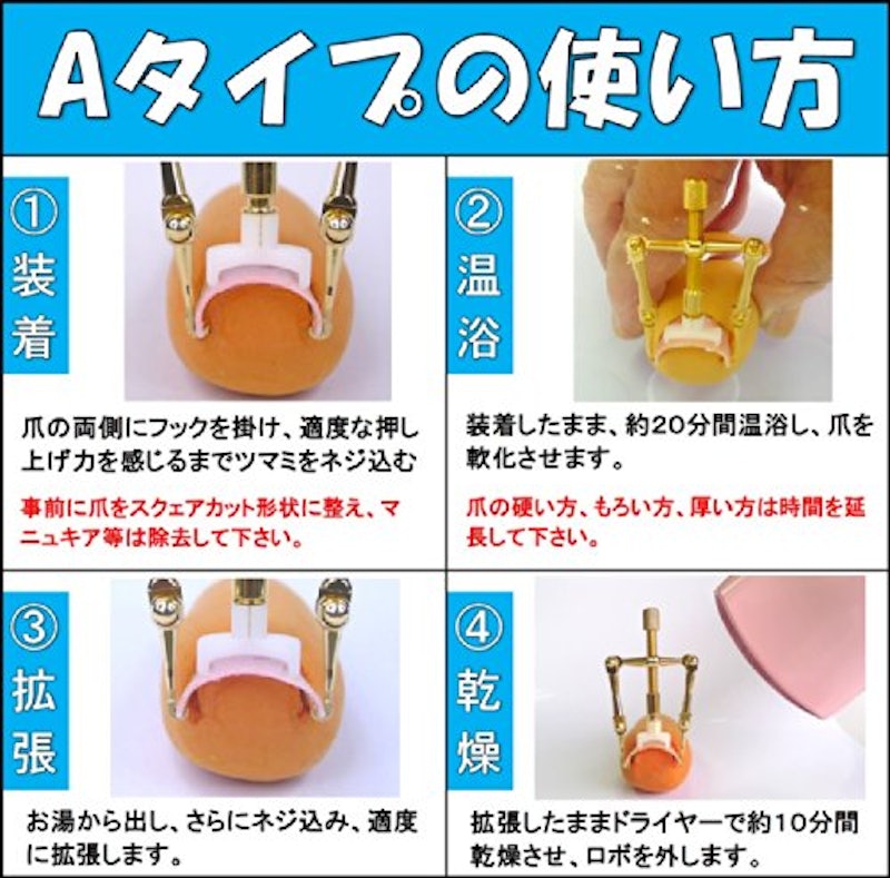22年 巻き爪グッズのおすすめ人気ランキング選 Mybest 22年 巻き爪グッズのおすすめ人気ランキング選 Mybest