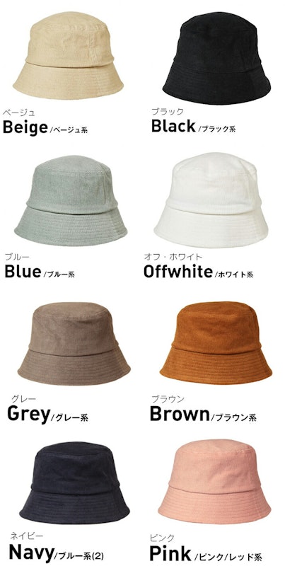 コーデュロイシンプルバケハ 3