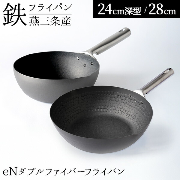 フライパン 2