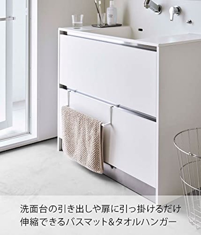 洗面下引っ掛け伸縮バスマット&タオルハンガー 2
