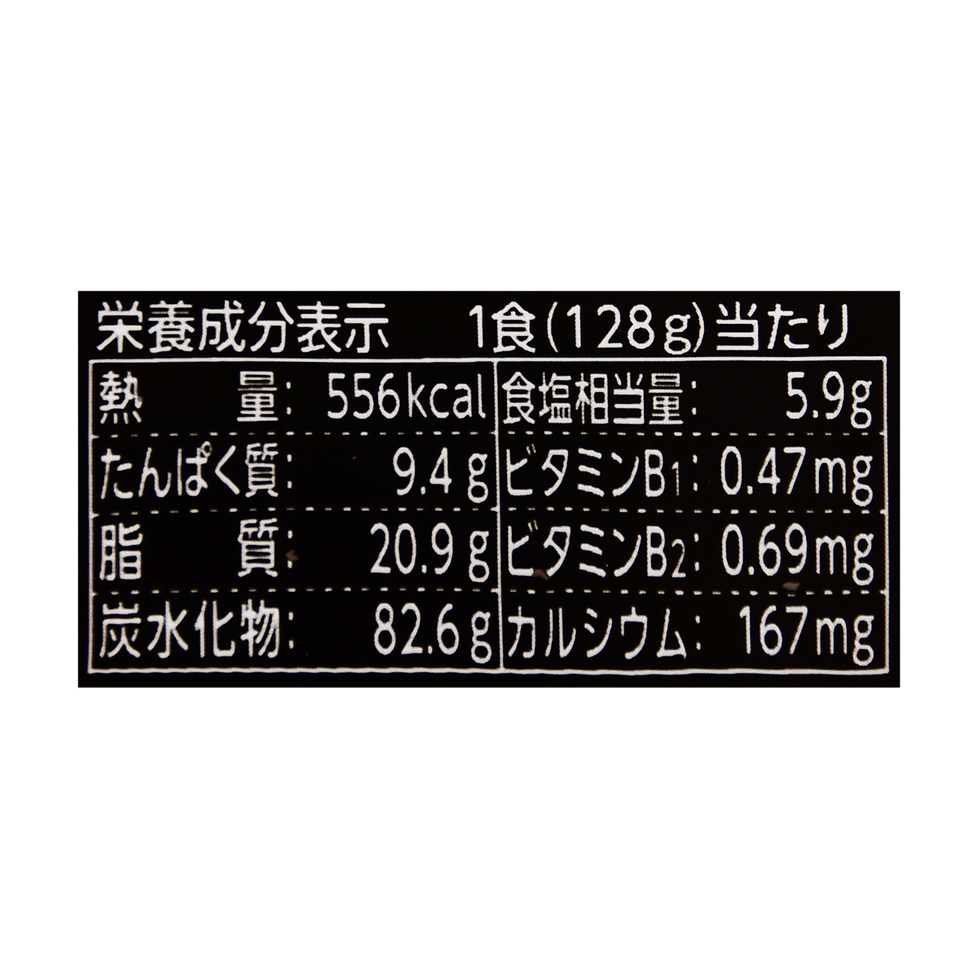 日清 焼そばU.F.O. 3