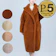 Max Mara テディベアアイコンコート 1