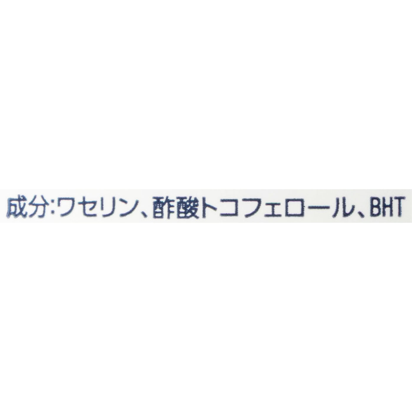 オリジナル ピュアスキンジェリー 2