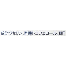 ユニリーバ・ジャパン Vaseline オリジナル ピュアスキンジェリーを検証レビュー!ハンドクリームの選び方も紹介 2