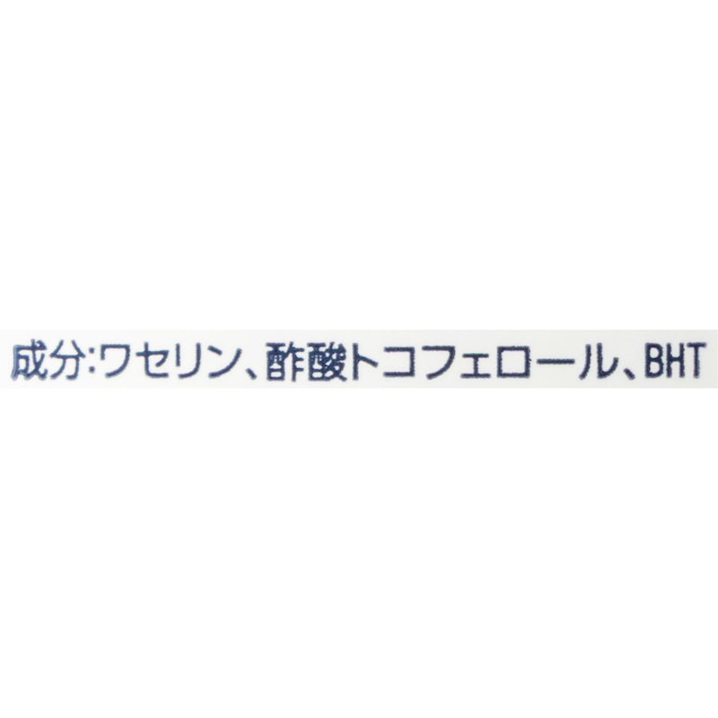 オリジナル ピュアスキンジェリー 2