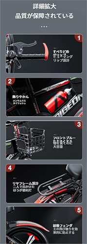子供用マウンテンバイク 3