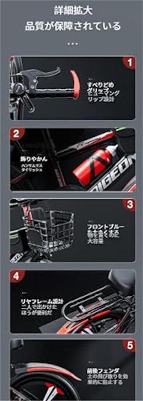 子供用マウンテンバイク 3