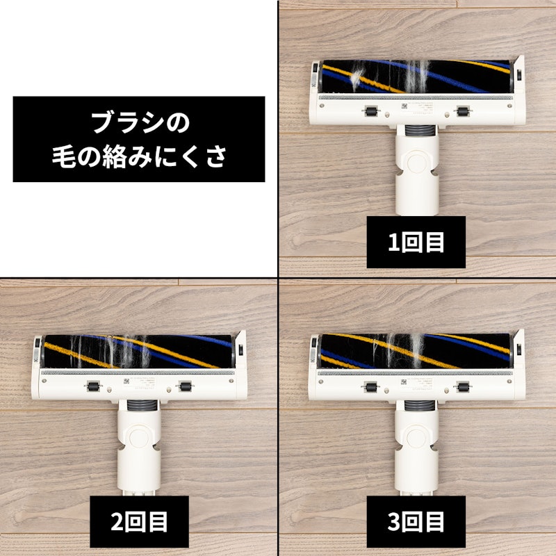 X1 Slim コードレス スティック 掃除機 5