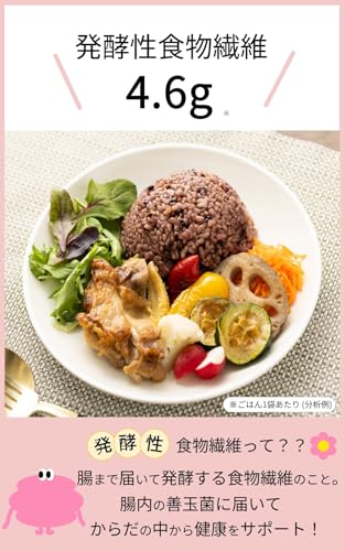 レンジでもちもち黒米と玄米ごはん 2