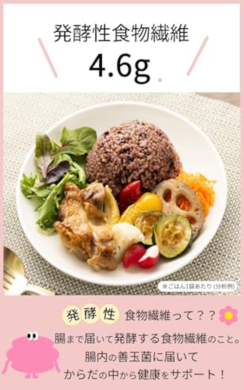 レンジでもちもち黒米と玄米ごはん 2